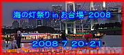 �C�̓��܂肨���